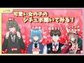 可愛い女の子のシチュエーションボイス聞いてみた