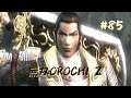 #085 無双OROCHI Z プレイ動画 (Warriors OROCHI Z Game playing #085)