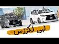 محاكي الحوادث ~ غشييم معه لكزس 2020 | BeamNG Drive Lexus 570