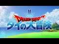 Dragon Quest: The Adventure of Dai (2020) - Anime Intro English Sub