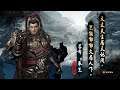 Heroes of the Three Kingdom 8 BNS playthrough -Ep 35- UJ broomstick gained and Lu Bu joined in.