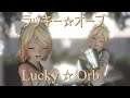 ラッキー ☆ オーブ「 Lucky ☆ Orb MMD 」;; Links