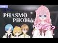 【 #Phasmophobia 】新しいお化け屋敷が増えたらしい 【 #JPVtuber / エトプリュ生徒会 】