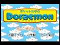 Pocket no Naka no Doraemon (Wonderswan)