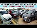 Sunday Car Bazaar In Karachi I Used Car Bazar In Karachi Pakistan/19 January 2020 .
