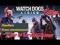 Прохождение Watch Dogs: Legion [#50] (Ламбет - Очки технологий)