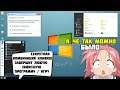 Как выключить зависшую игру
