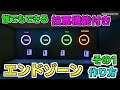作り方解説 誰でもできる 1から作る投票機能付き多数決エンドゾーンの作り方を解説 フォートナイト クリエイティブマップ 山吹いろ Let S Play Index