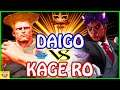 『スト5』ウメハラ（ガイル）対 Kage Ro（影ナル者）｜ Daigo (Guile) VS  Kage Ro(Kage) ｜SFV 🔥FGC🔥
