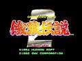 5 minutes of Fatal Fury 2 (PC Engine)