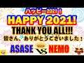 『スト5』＼Asase（ザンギエフ）対 ネモ(ギル) ｜ Asase(Zangief) VS  Nemo(Gill) ／SFV 🔥FGC🔥