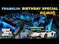 GTA 5 : CAR BIRTHDAY GIFT FOR FRANKLIN | KANNADA GAMEPLAYS