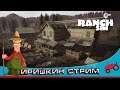 Ranch Simulator МЫ СИЛЬНЫЕ ФЕРМЕРЫ Часть 5 The girl in the game.+18 #ириш...
