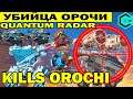 ОХОТНИК НА ОРОЧИ | УБИЙЦА ОРОЧИ | WAR ROBOTS | OROCHI HEL + QUANTUM RADAR