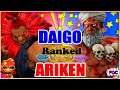 『スト5』Batlle fierce!＼ウメハラ（豪鬼）対 Ariken (ダルシム）／Daigo (Akuma) VS Ariken(Dhalsim)『SFV』🔥FGC🔥