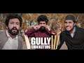 Gully Cricketers | Our Vines | Rakx Production