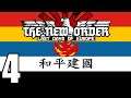 HOI4 The New Order: Vengeance of the Republic of China 4