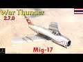 War Thunder : Aviation : Mig-17 ปืนน้อยต่อยแรง
