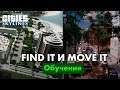 Cities Skylines - 2 лучших мода для Новичков \\ Move it и Find it