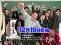 【CM】 闘魂 猪木道 〜ぱずるDEダァーッ!〜 【PS2】 Toukon Inoki Michi: Puzzle de Daa! (Commercial - PlayStation 2)