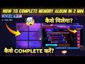 How To Complete Memory Album Event | Anniversary Quiz Event Kaise Complete Karen ?Free Fire