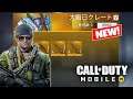 *NEW* CALL OF DUTY MOBILE NEW YEAR LEGENDARY CREATE BUNDLE LIVE NOW, HOW TO GET LEGENDARY BUNDLES