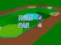 Putter Golf USA - Playstation (PS1/PSX)