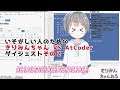 【競プロ】いそがしい人のためのきりみんちゃん VS #AtCoder ダイジェストその2【VTuber】#きりみんちゃんねる