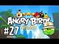 Angry Birds Trilogy - Серия 27 - Э-пик-ник