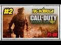 Call of Duty MODERN WARFARE 2 Remastered - Á Beira do Abismo #2 Gameplay Campanha Português PT-BR