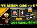 HOW TO GET FFTI REEDEM CODE IN FREE FIRE | HOW TO REEDEM CODE IN FREE FIRE | CODE KYA HAI