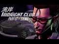Midnight Club 2 Part 17 - [Shing] (English)