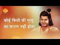 Ramayan Dialogue Status । रामायण डायलॉग l श्री राम - रावण - मेघनाध - लक्ष्मण - कुम्भकर्ण