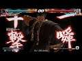 Tekken 7 New Akuma Death Combo and side swich combo