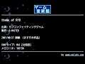theme of RYU (カプコンファイティングジャム) by G-MASTER | ゲーム音楽館☆
