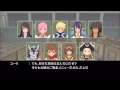 ToV - PS3 Exclusive Cooking Skits (Japanese)