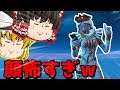 【フォートナイト】顔が少し怖いクラックショットの女ver!?【ゆっくり実況】PT96