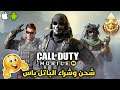 شراء رويال باس لعبة كول أوف ديوتي موبايل وحصلت سلاح خرافي هدية😱 Call of Duty®: Mobile Royale Pass