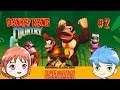 Donkey Kong Country - Retour en 1994 #2 [Super Nintendo]