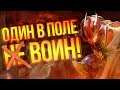 ГАЙД НА DRAGON KNIGHT.