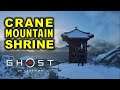 How to Reach Crane Mountain Shrine | Kamiagata Shinto Shrine | Ghost of Tsushima