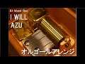 I WILL/AZU【オルゴール】 (「レコチョク」CMソング)