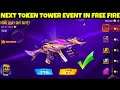 Next Token Tower Event | Free Fire New Event | FF New Event Today | Free Fire New Event Today