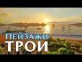 Пейзажи Трои (Эгейского моря) кинематографический трейлер для Total War Saga Troy на русском