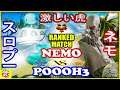 『スト5』スロプー (サガット) 対  ネモ (オロ) 激しい虎｜Poooh3 (Sagat)  vs Nemo (Oro)『SFV』🔥FGC🔥