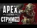 Рейтинг Apex Legends + Star Wars: Battlefront 2