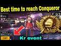🔥🤩BEST TIME TO REACH CONQUEROR | TRIGGER RATING PROTECTION | FULL EXPLAINED | PUBG KR