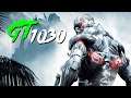 GT 1030 | Crysis Remastered Gameplay Test