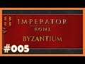 Let's Play Imperator: Rome 👑 Byzantium - 005 👑 [Deutsch] [HD]