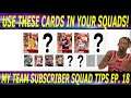 MAKE THESE CHANGES TO YOUR SQUADS ASAP! MY TEAM SUBSCRIBER SQUAD TIPS EP. 18